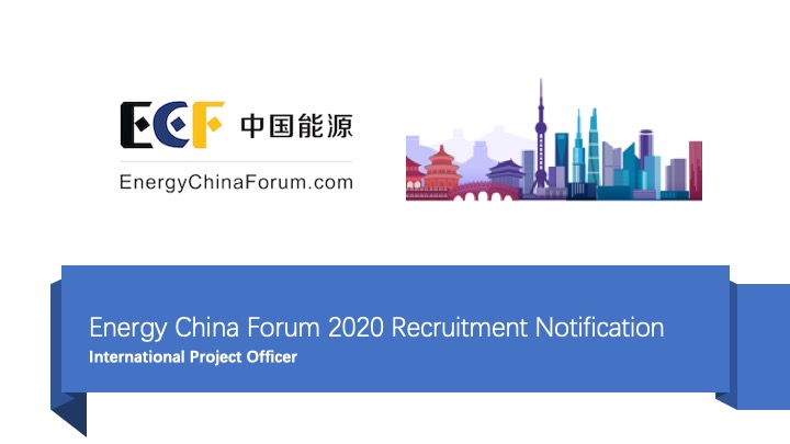 Energy China Forum 2020 Recruitment Notification - International Project Officer